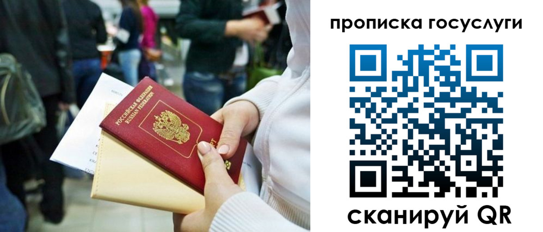 купить прописку в Каменск-Уральске