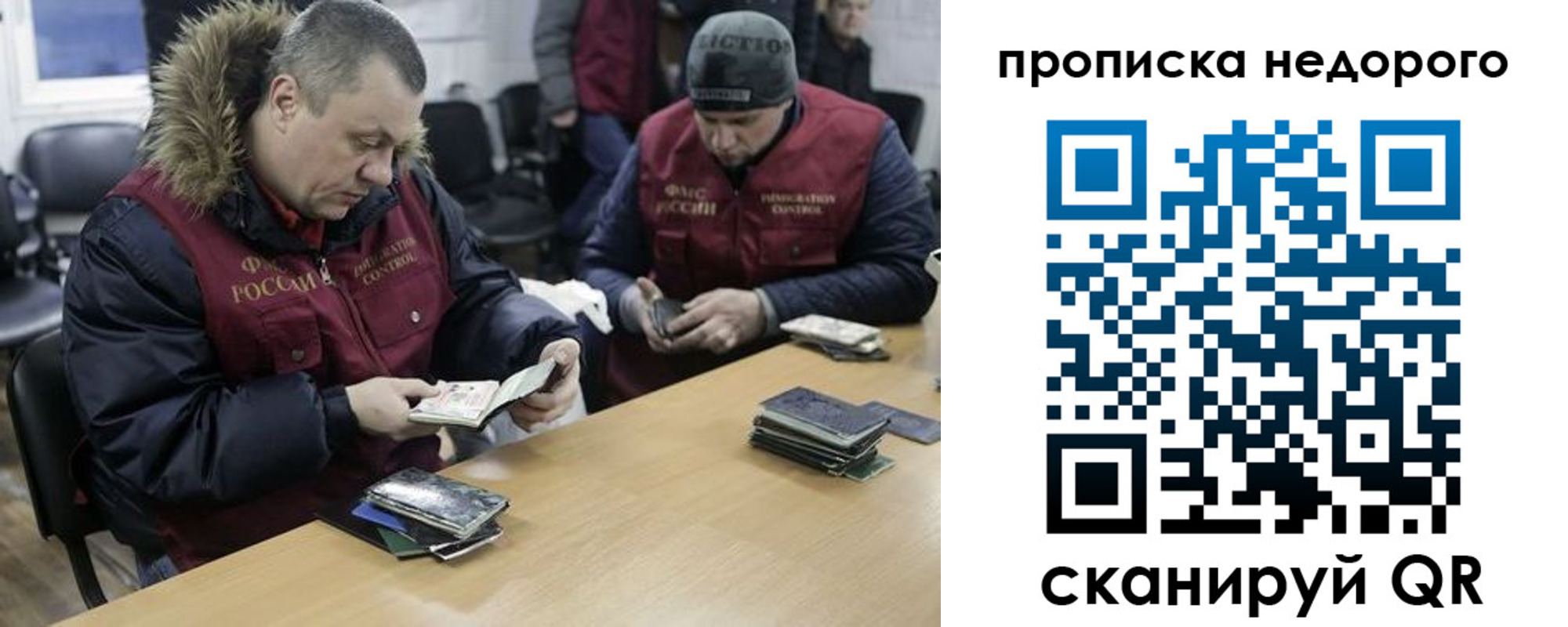 регистрация для школы в Каменск-Уральске