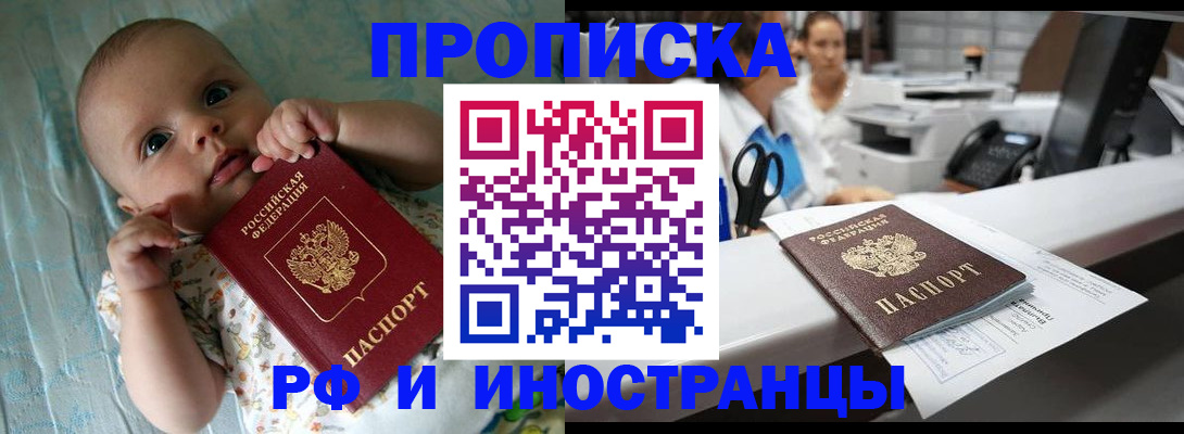 прописка поиск в Каменск-Уральске