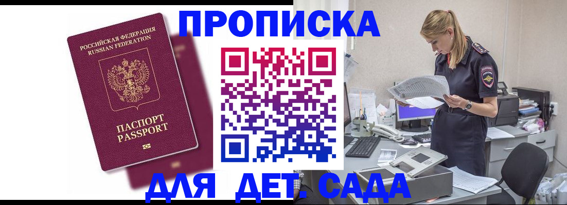 временная регистрация гарантия в Каменск-Уральске