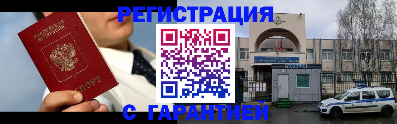 найти адрес прописки в Каменск-Уральске