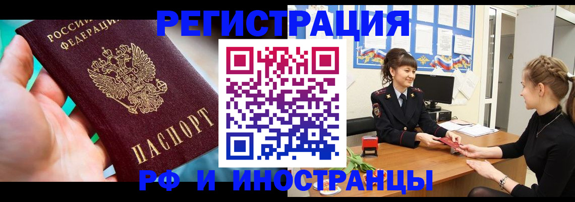 регистрация в Каменск-Уральске